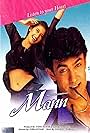 Aamir Khan and Manisha Koirala in Mann (1999)