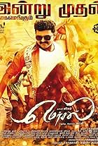 Mersal