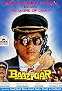 Baazigar (1993)