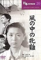 Kaze no naka no mendori (1948)