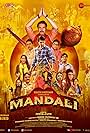 Mandali (2023)