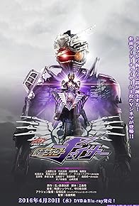 Primary photo for Kamen Rider Drive Saga: Kamen Rider Chaser