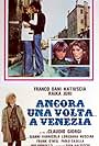 Ancora una volta... a Venezia (1976)