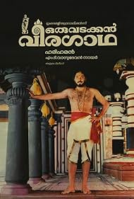 Mammootty in Oru Vadakkan Veeragatha (1989)