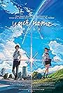 Kimi no na wa. (2016)