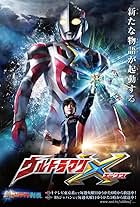 Ultraman X