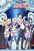 Roku de nashi majutsu kôshi to akashic records