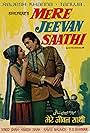 Mere Jeevan Saathi (1972)