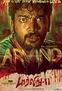 Kalaiyarasan in Darling 2 (2016)