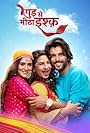 Gud Se Meetha Ishq (2022)