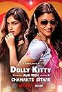 Konkona Sen Sharma and Bhumi Pednekar in Dolly Kitty Aur Woh Chamakte Sitare (2019)