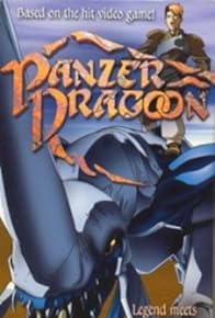 Primary photo for Panzer Dragoon