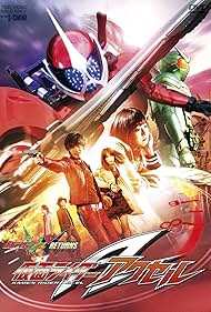 Kamen Raidâ W Returns: Kamen Raidâ Akuseru (2011)