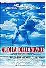 Al di là delle nuvole (1995)