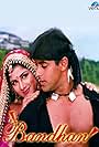 Salman Khan and Rambha in Bandhan (1998)