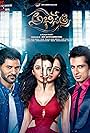 Abhinetri (2016)