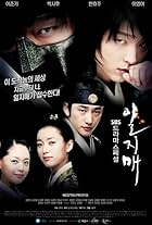 Lee Joon-gi in Iljimae (2008)