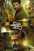 Vikram Vedha