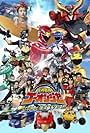 Engine sentai Go-onger: Boom boom! Bang bang! GekijoBang!! (2008)