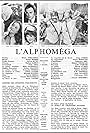 L'Alphoméga (1973)