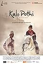 Kalo Pothi (2015)