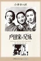 Toda-ke no kyôdai (1941)