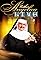 Mother Angelica Live Classics's primary photo