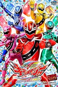 Primary photo for Mashin Sentai Kiramager: Episode Zero