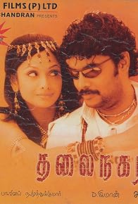 Primary photo for Thalai Nagaram