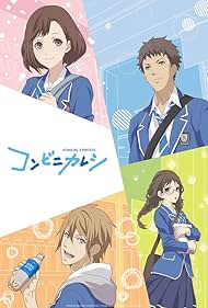 Konbini Kareshi (Convenience Store Boyfriends) (2017)