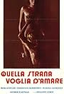 Quella strana voglia d'amare (1977)