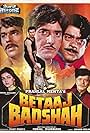 Ajit Khan, Mukesh Khanna, Mamta Kulkarni, Raaj Kumar, Jay Mehta, and Shatrughan Sinha in Betaaj Badshah (1994)