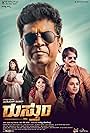 Shivarajkumar and Shraddha Srinath in Rustum (2019)