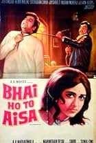 Bhai Ho To Aisa (1972)