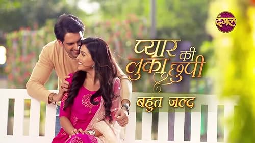 Watch Pyaar Ki Luka Chuppi