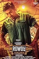 Vijay Sethupathi in Naanum Rowdydhaan (2015)