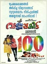 View Poster