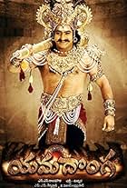 Yamadonga