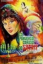 La perversa caricia de Satán (1976)