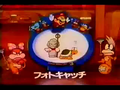 Japanese commercial for a Super Mario Bros. 3 themed desk from Kurogane