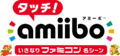 Japanese logo