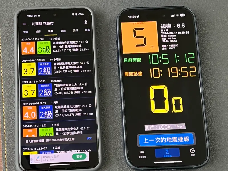 ▲「KNY地震速報」App現在正式上架iOS系統，蘋果iPhone也能下載。（圖／記者周淑萍攝）