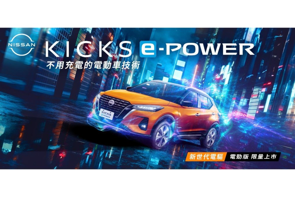 nissan-kicks-e-power-100