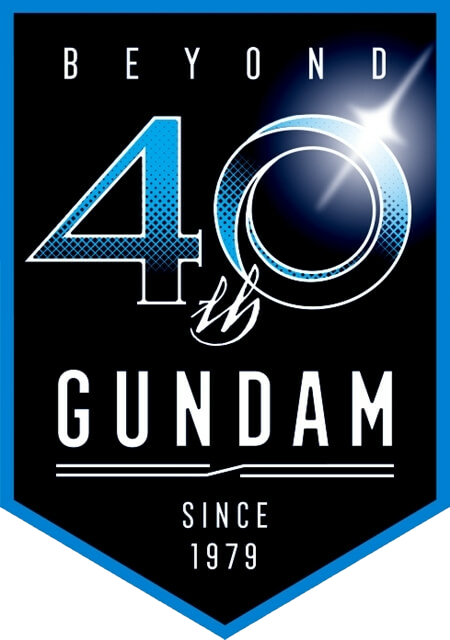 Gundam 40th logo.png