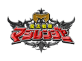 魔法战队魔法连者LOGO.png