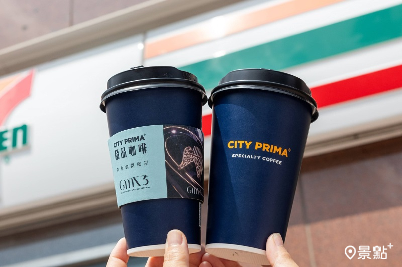 咖啡買一送一記得搶！City Cafe 20週年整組買寄杯優惠省一波