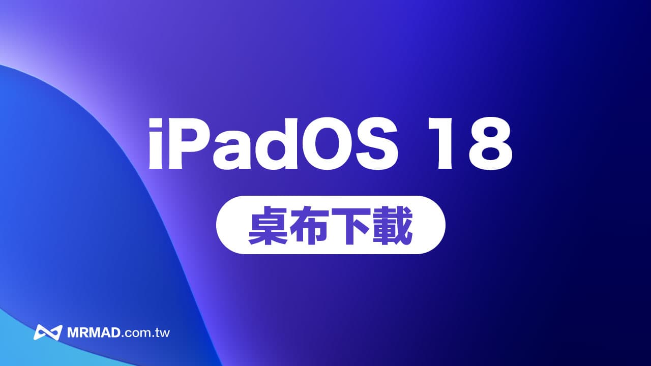 new ipados 18 wallpapers download