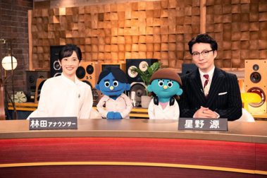 星野源大動作否認出軌 日媒起底NHK女主播「去年就怪」