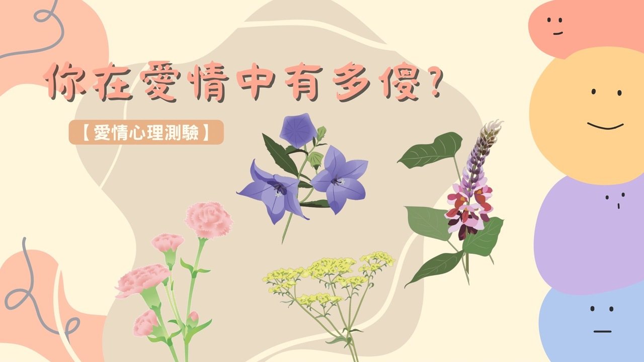 文章首圖/ illustAC + canva + 卑鄙夫婦「後製編輯」