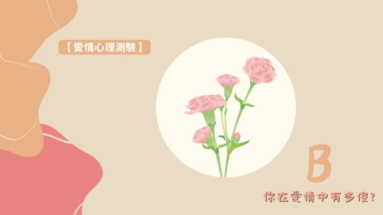 圖/ illustAC + canva + 卑鄙夫婦「後製編輯」